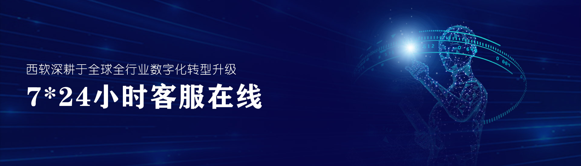 联系我们